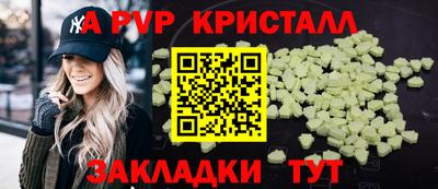 меф Гусь-Хрустальный