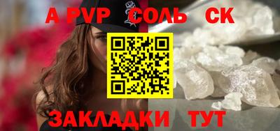 мефедрон мука Гусиноозёрск