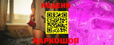 меф Гусь-Хрустальный
