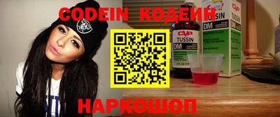тгк Гусев