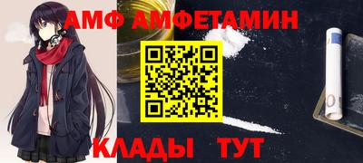 меф Гусь-Хрустальный