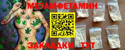 мефедрон мука Гусиноозёрск