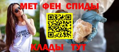 меф Гусь-Хрустальный