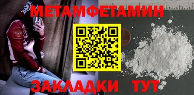 мефедрон мука Гусиноозёрск