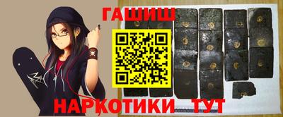 тгк Гусев