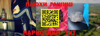 меф Гусь-Хрустальный