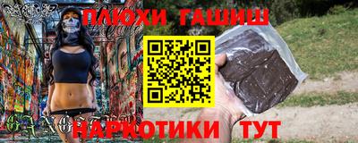 тгк Гусев