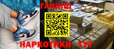 марки nbome Ртищево