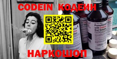 тгк Гусев