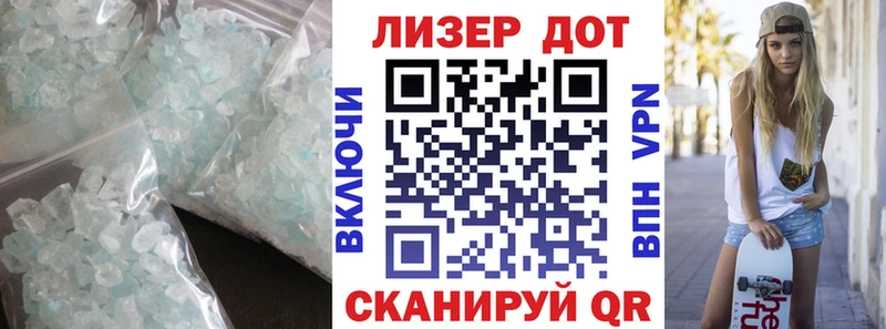 LSD-25 экстази ecstasy  Нефтеюганск 
