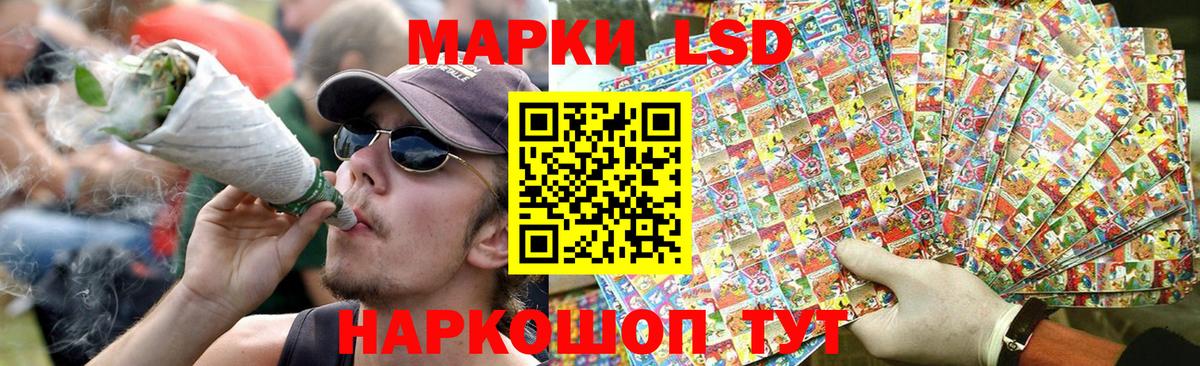 ЛСД экстази кислота  Вход с VPN  Нефтеюганск  ЛСД экстази ecstasy 