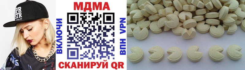MDMA crystal  Нефтеюганск 