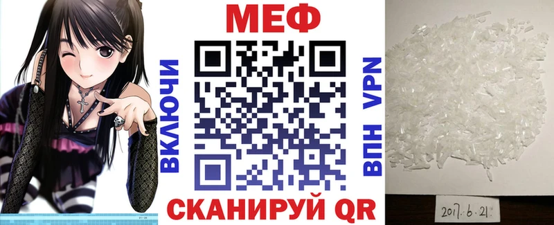 Меф мяу мяу  Нефтеюганск 