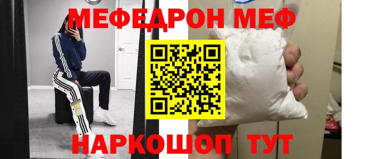 МЕФ Нефтеюганск
