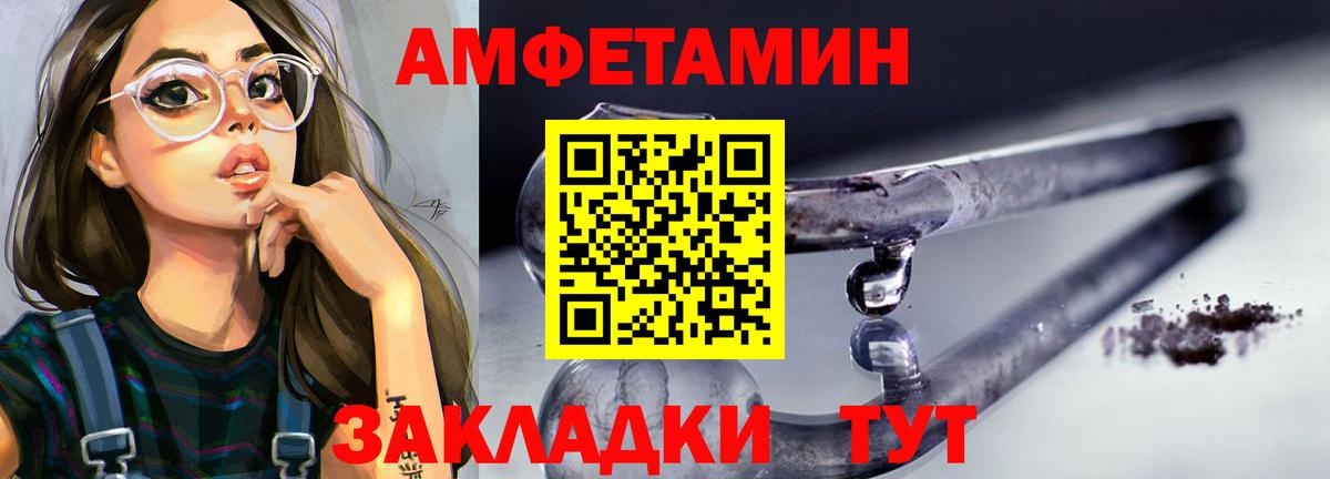 Первитин кристалл  Первитин кристалл  Первитин  Нефтеюганск  Вход с VPN 