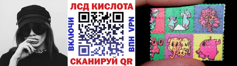 Наркотические марки 1,5мг  Нефтеюганск 