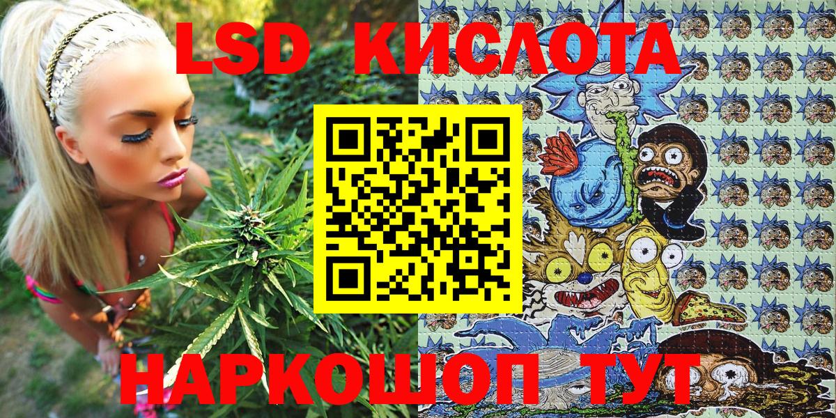 купить закладку  Вход с VPN  Нефтеюганск  Марки 25I-NBOMe 1,8мг 