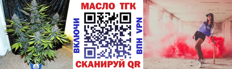 ТГК гашишное масло  где купить наркоту  KRAKEN маркетплейс  Нефтеюганск 