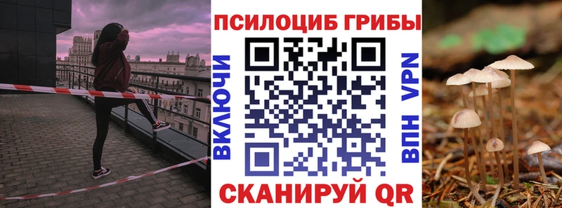 Псилоцибиновые грибы MAGIC MUSHROOMS  Нефтеюганск 