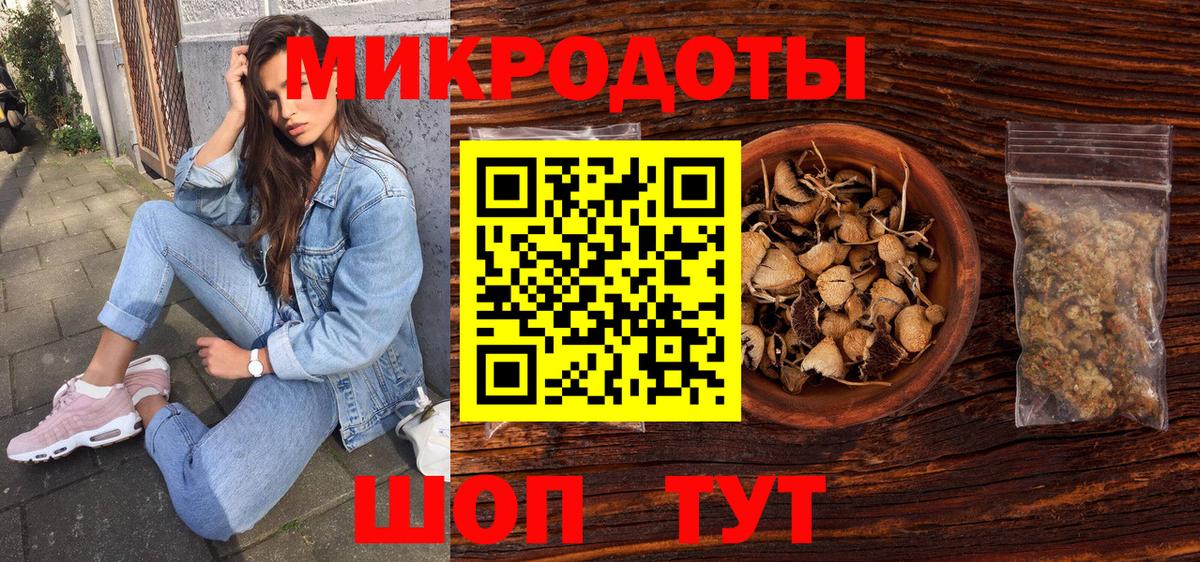 Нефтеюганск  Псилоцибиновые грибы Psilocybe  купить   Вход с VPN 