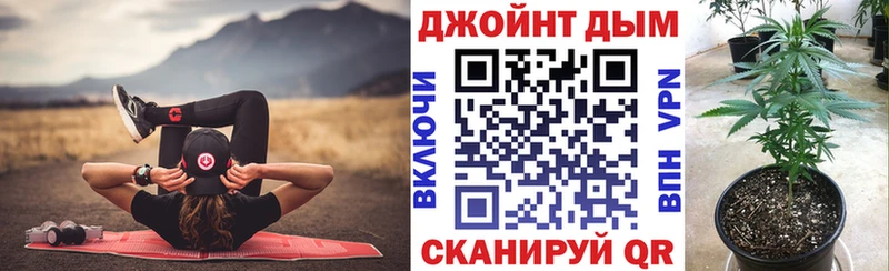 Конопля Ganja  Нефтеюганск 
